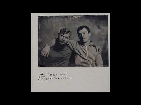 Видео: ночные грузчики-17 32