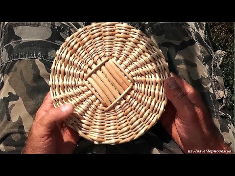 Видео: Плетение донышка для НАПОЛЬНОЙ ВАЗЫ