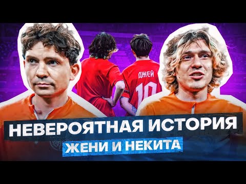 Видео: ВЗЛЕТЫ И ПАДЕНИЯ СОЗДАТЕЛЕЙ 2DROTS