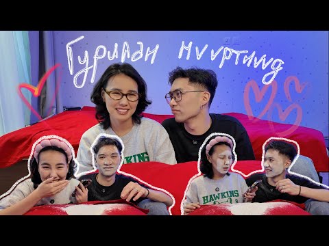 Видео: ҮНЭН ҮҮ? ХУДАЛ УУ? 🤡😈