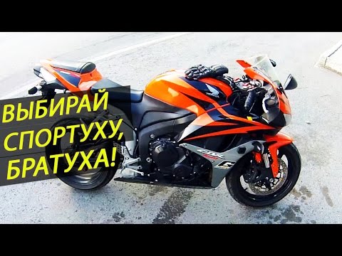 Видео: ВЫБИРАЙ СПОРТУХУ, БРАТУХА | Асбестовский трип 1 Часть