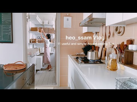 Видео: Как облегчить работу по домуㅣ🔎11 полезных и простых советов по дому