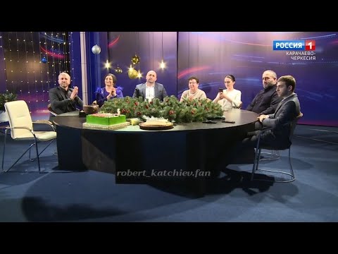 Видео: «Добры вечер,Республика! » Роберт Катчиев , Руслан Катчиев , Солтан Байкалов