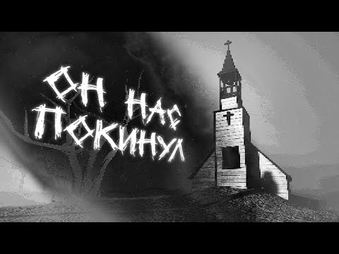 Видео: Я ПОТЕРЯЛА ДОЧЬ В ПЫЛЕВОЙ БУРЕ В ПУСТЫНЕ АМЕРИКИ | Инди хоррор с Итч: Unto Dust