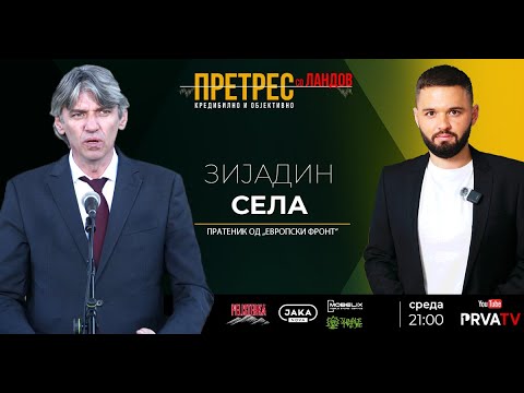 Видео: „Претрес“ на Зијадин Села: Балансер, бранители, химна, УЧК, Ахмети, навреди кон Македонија