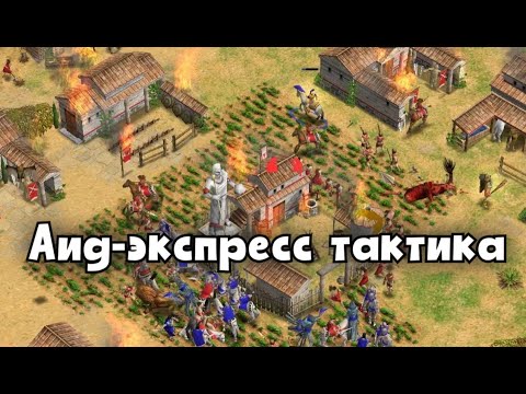 Видео: ~Age of mythology~ IamMosca (Zeus) vs Kvoth (Hades). Подземный мир восстал против Олимпа!