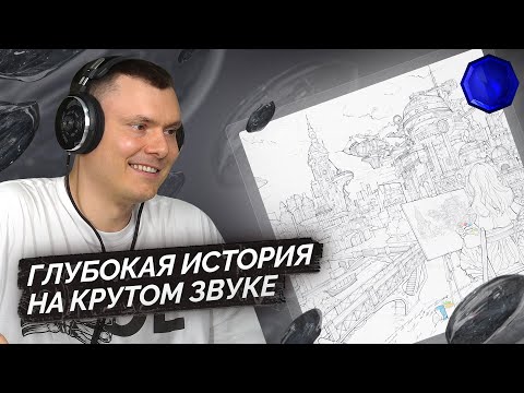 Видео: Sqwore — Eve 2 | Реакция и разбор
