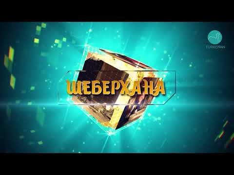 Видео: Шеберхана | Көрікті кәдесый жасау құпиясы