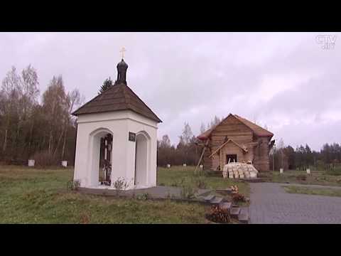 Видео: СВЯТОЙ ИСТОЧНИК В БЕЛАРУСИ ЛЕЧИТ БОЛЕЗНИ ГЛАЗ И ИСЦЕЛЯЕТ ОТ ДРУГИХ БОЛЕЗНЕЙ