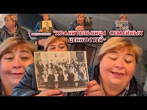 Видео: ОЛЬГА УРАЛОЧКА LIVE//ХРАНИТЕЛЬНИЦА СЕМЕЙНЫХ ЦЕННОСТЕЙ//