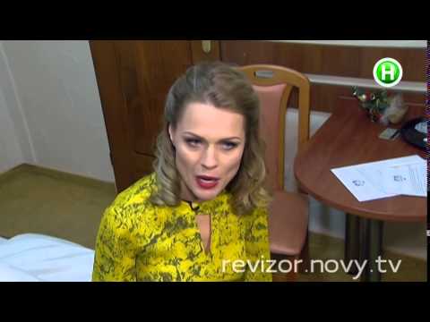 Видео: Отель Унгварский - Ревизор в Ужгороде - 14.04.2014