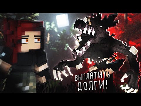 Видео: ЖУТКИЙ МОНСТР-КОЛЛЕКТОР ВЫБИВАЕТ ДОЛГИ! [Debt Hunt]