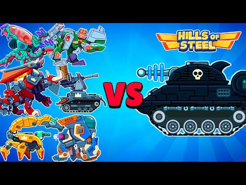 Видео: БОСС Лазерная Пасть против ВСЕХ 23 ТАНКОВ в игре Hills of Steel
