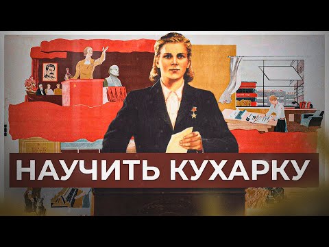 Видео: Догоняющая модернизация против социализма // Алексей Сафронов. План А