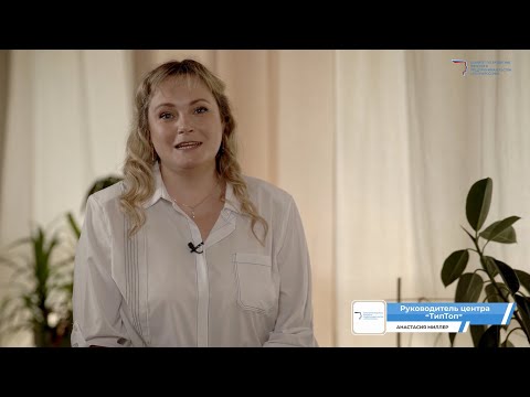 Видео: Анастасия Миллер. О психологическом здоровье  и не только.