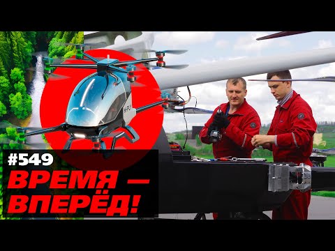 Видео: Стройка века: новый завод БПЛА под Самарой