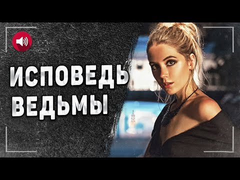 Видео: Как СЛИВАЮТ НЕГАТИВ женщины // Чем это ОПАСНО для мужской психики