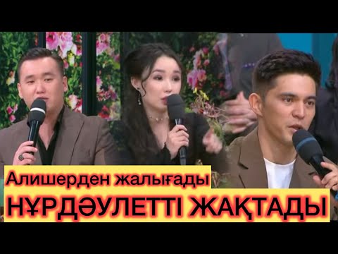 Видео: ҚЫЗЫҢНАН АЙРЫЛЫП ҚАЛАСЫҢ 😨😰😱