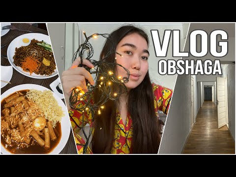 Видео: VLOG| переезд в общагу | Алматы