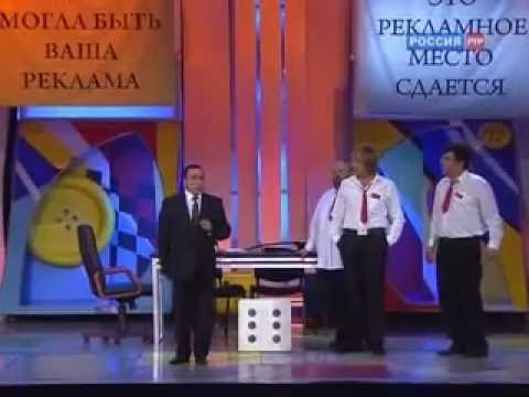 Видео: Кривое зеркало 81
