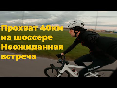 Видео: Прохват на шоссере по софийской, неожиданная встреча!