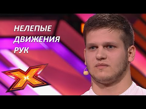 Видео: АНДРЕЙ СЕРГЕЕВ. " I am not the only one". Прослушивания. Эпизод 6. Сезон 9. X Factor Казахстан.