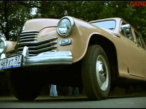 Видео: Наш Автопром. Газ М20 Победа.