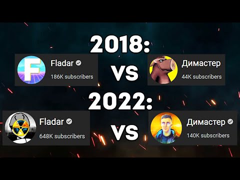 Видео: Димастер vs Фладар 2. STALKER ЧН ОНЛАЙН. Встреча спустя 4 года...