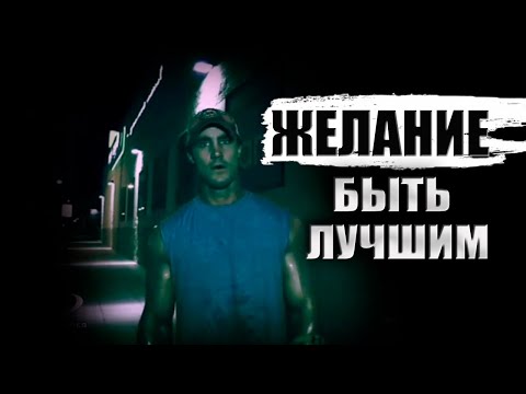 Видео: ГРЕГ ПЛИТТ - ПРИНЦИПЫ УСПЕХА !