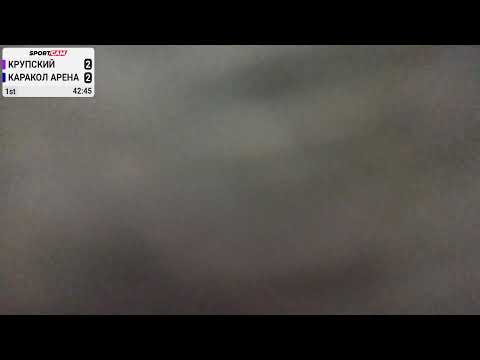 Видео: Крупский против Каракол Арена - 18/08/2023