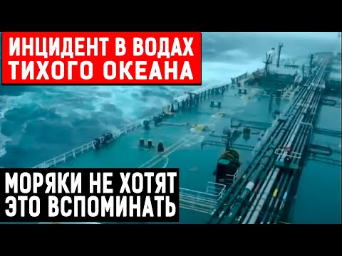 Видео: ЖYТКАЯ ТАЙНА ОКЕАНА!!! ОТ ЭТОЙ ИСТОРИИ КР0ВЬ В ЖИЛАХ СТЫНЕТ!!! (22.05.2020) ДОКУМЕНТАЛЬНЫЙ ФИЛЬМ HD