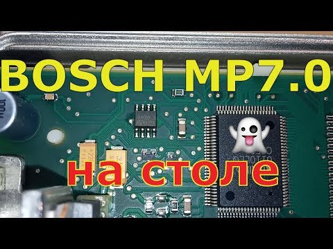 Видео: ВАЗ 2110 BOSCH MP7.0 E2  Диагностика, прошивка, иммо на столе!