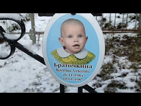 Видео: Станция Сейда. Кладбище. 