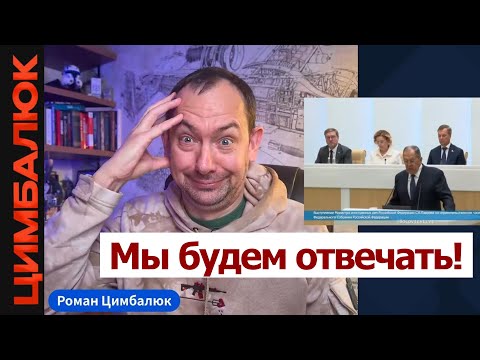 Видео: Конь проговорился: Лавров назвал ДВА условия, при которых Россия нападёт на Европу