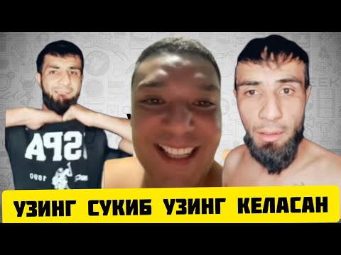 Видео: ТИК ТОКЕР АЗИЗ МЕНИ БАШАРАМНИ ГААПИРИШ СЕНГАМАС