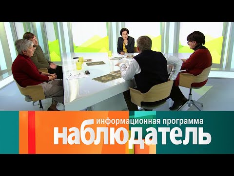 Видео: Иван Билибин. "Русский Модерн". Наблюдатель @SMOTRIM_KULTURA