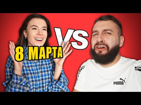 Видео: АЛИНА ВАЛИТ ЭВОНЕОНА | ЖЕНЩИНЫ vs МУЖЧИНЫ