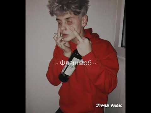 Видео: ~ флешмоб только К-РОР ❤ ~