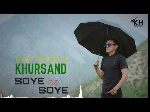Видео: KHURSAND GUFRONOV SOYE BE SOYE / Хурсанд Гуфронов сойе бе сойе 2024 эрони  audio version