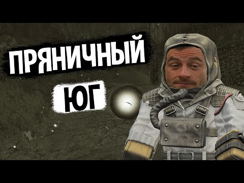 Видео: [STALCRAFT] КОРОЛЬ ЗАСТОЕВ. ТАЙНА ГОРОДА под ЗЕМЛЕЙ.