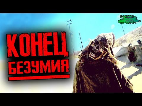 Видео: З/Л/О 3: Новый вирус - ОБЗОР ФИЛЬМА - ТРЭШ REVIEW #3