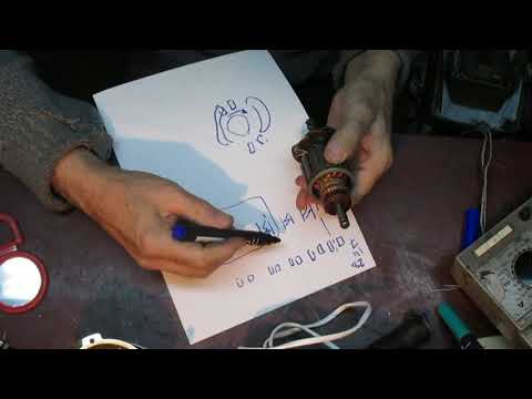 Видео: Как я снимаю схему якоря для его перемотки.