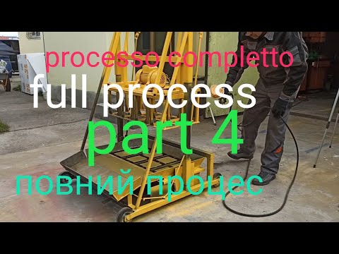 Видео: machine for the production of blocks,máquina para a produção de blocos, блочний станок(Львів)4день
