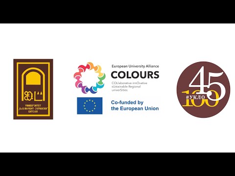 Видео: Кoлабораториум: Зелена транзиција – Паметни патишта кон одржлив развој