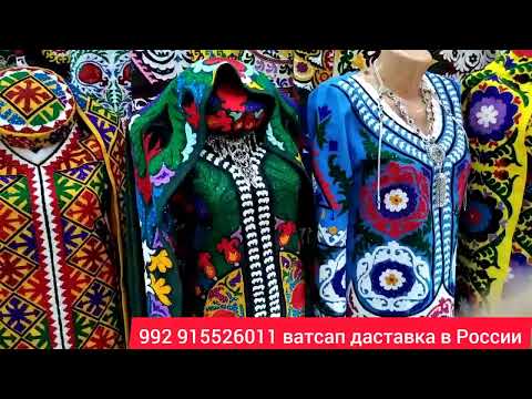 Видео: Куртахои чакан ва хурамсултан