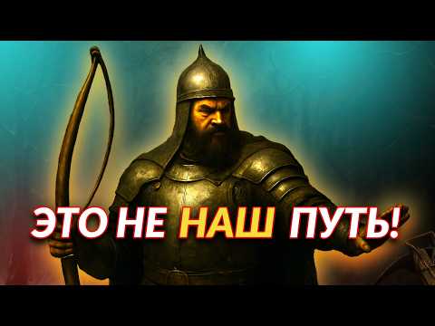 Видео: ПОЧЕМУ НА РУСИ НЕ БЫЛО АРБАЛЕТОВ? СКАНДАЛЬНАЯ ПРАВДА!