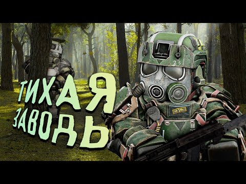 Видео: ВСЕ ДОРОГИ ВЕДУТ на ТИХУЮ ЗАВОДЬ | STALCRAFT: X