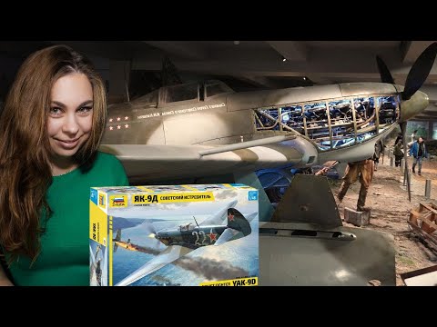 Видео: Як-9. Я ТРИ года строила эту модель. Почему так долго?