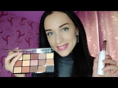 Видео: АСМР Макияж, Ты моя Модель, Экзамен по Вечернему Макияжу, Визажист, Ролевая игра, Шёпот,