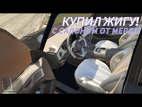Видео: ШКОЛЬНАЯ ЖИЗНЬ! КУПИЛ НОВУЮ ЖИГУ!УЛЕТЕЛ В ВОДУ!🦎GRIFFAR